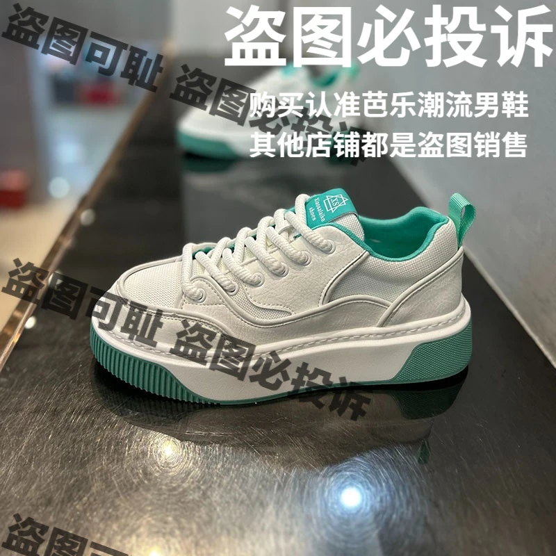 男鞋2025春夏新款网面透气增高舒适百搭潮流爆款低帮鞋休闲运动鞋