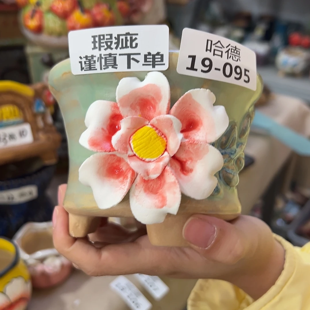 瑕疵1995 满18.8米发货爱退款拉黑