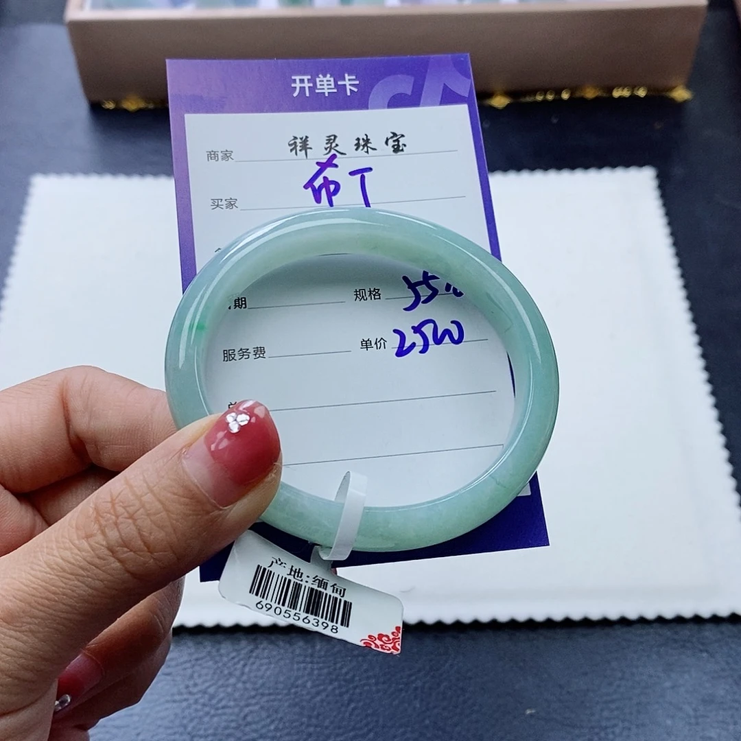 未镶嵌手镯翡翠布*55贵妃
