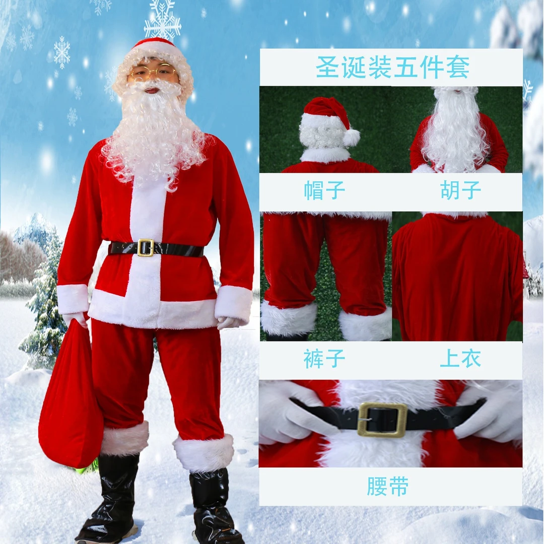 圣诞老人服装福代套装圣诞节衣服加厚 金丝绒圣诞帽福代一件代发