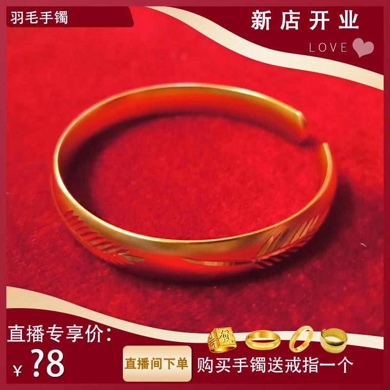 合金手镯 羽毛经典手镯女款时尚镯子实心可调节