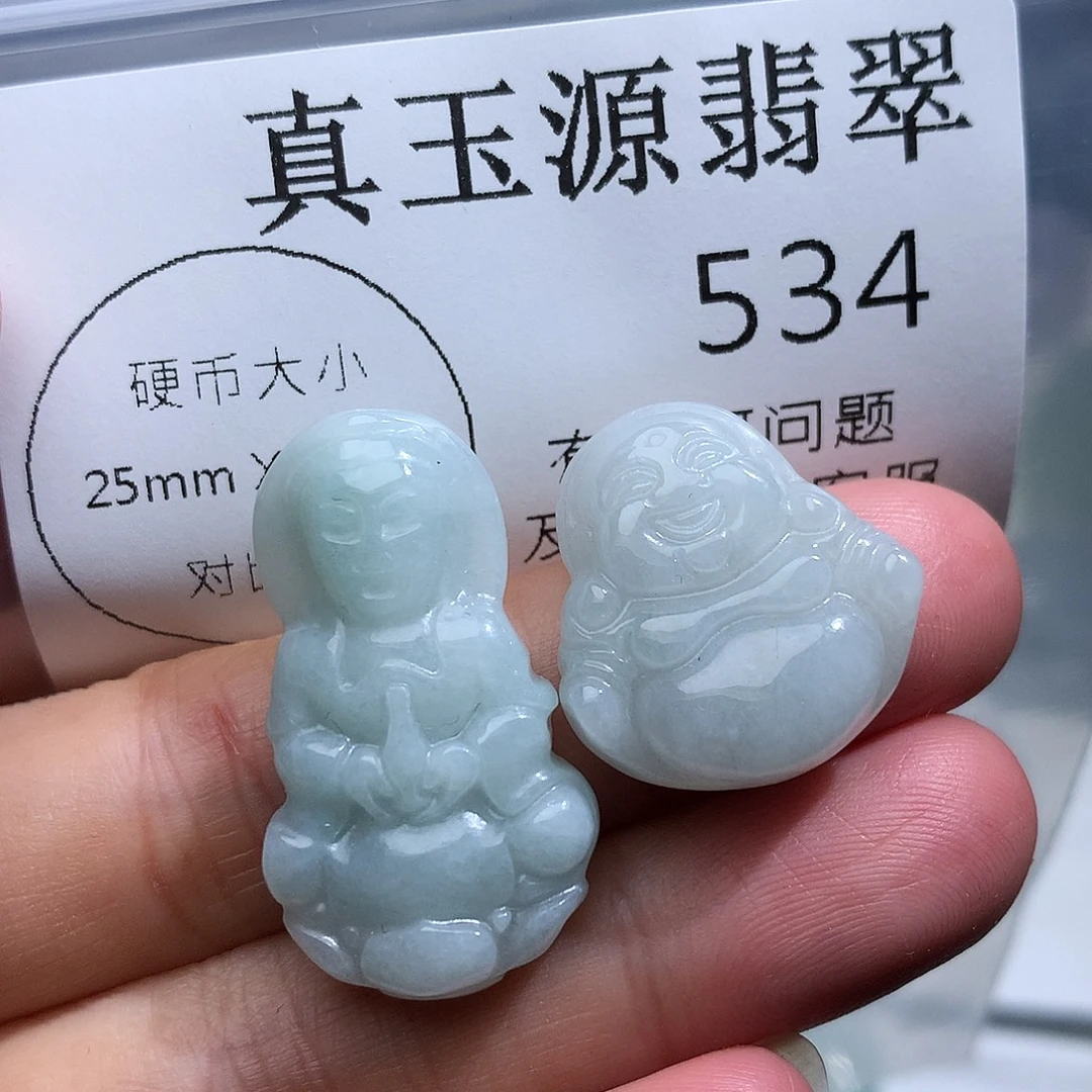 翡翠未镶嵌颈饰534