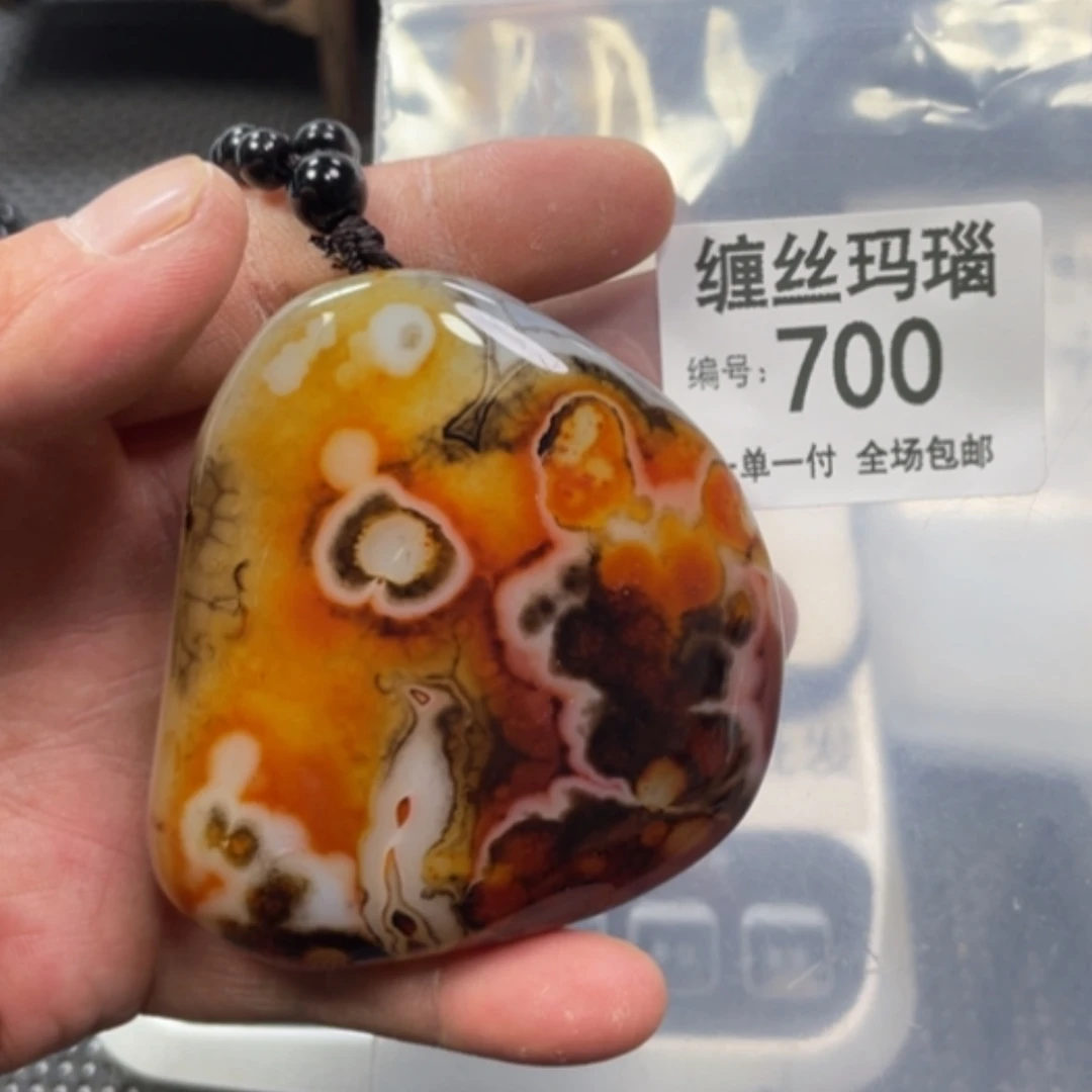 【闪购商品】玛瑙/玉髓颈饰未镶嵌