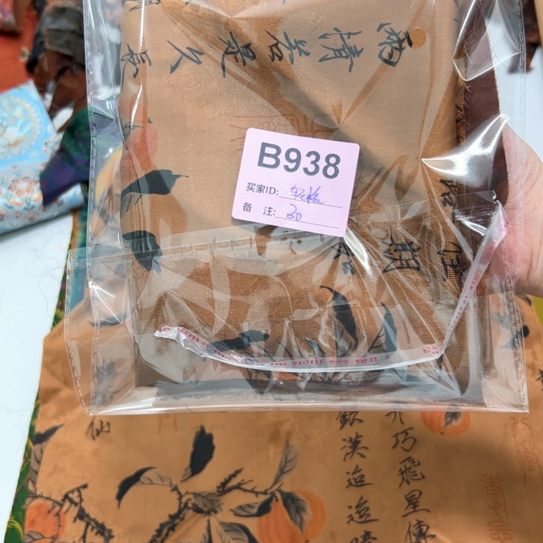 轻***光蚕丝938##########