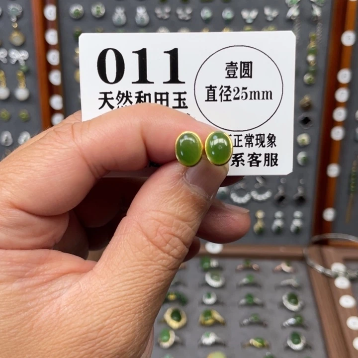 和田玉银S925镀金镶嵌耳饰和田玉011