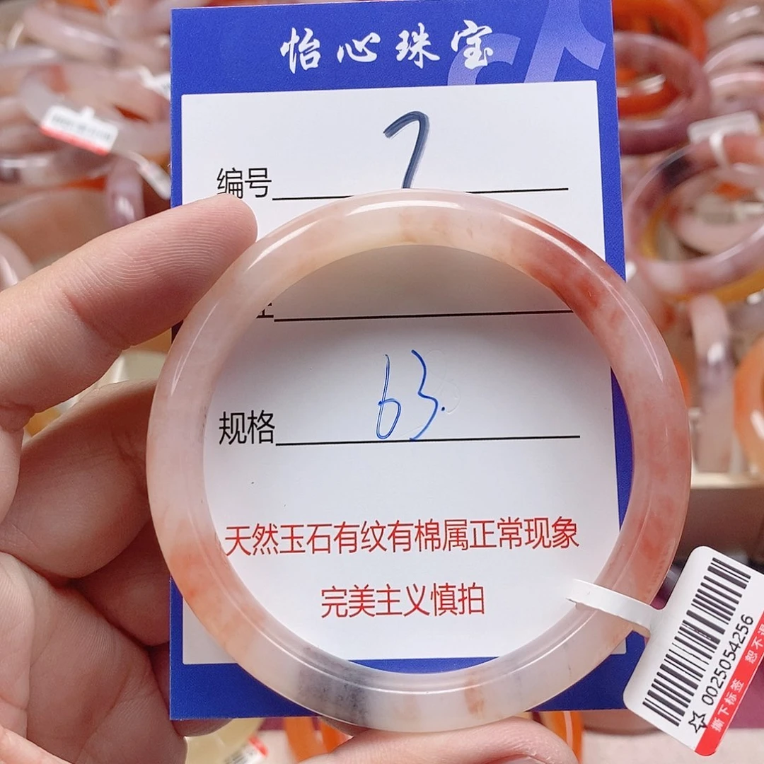 未镶嵌手镯石英质玉（金丝玉）