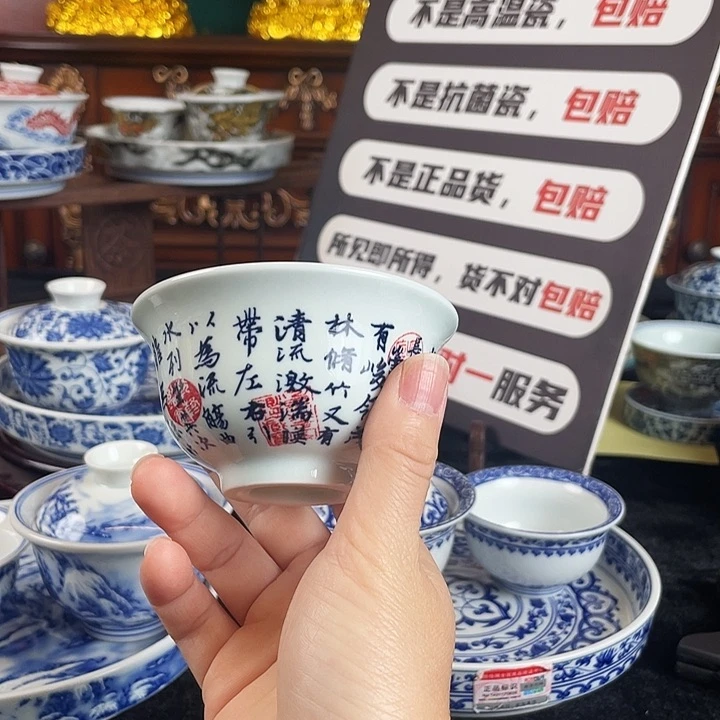 书法主人杯压手杯