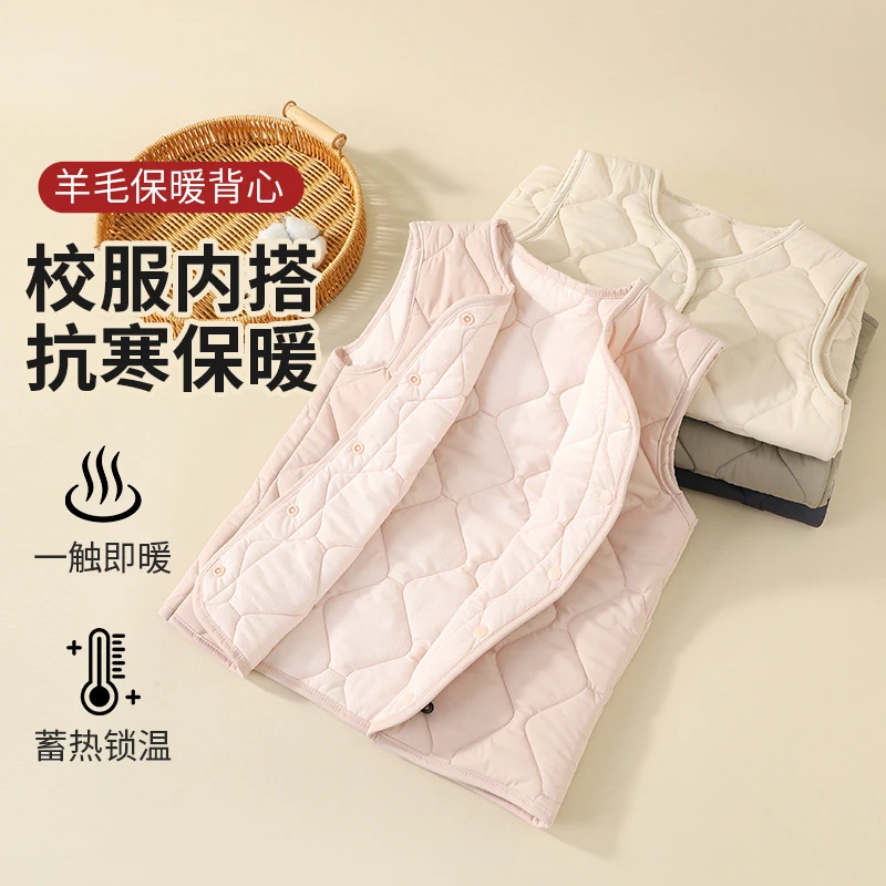 女童保暖马甲秋冬外穿加绒加厚男女童校服神器儿童保暖绵羊毛背心