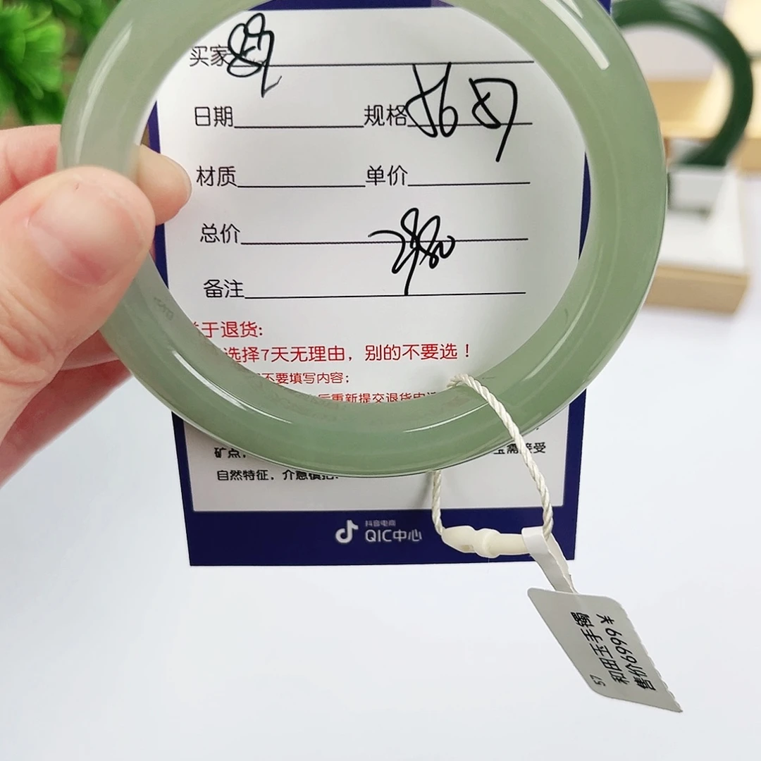 和田玉手镯未镶嵌