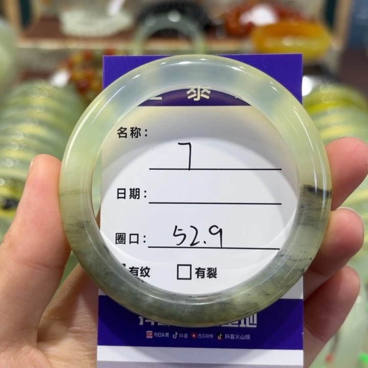 岫玉未镶嵌手镯天然