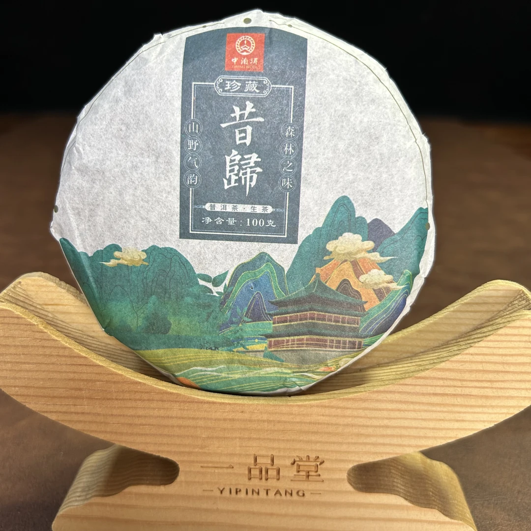 云南普洱茶昔归早春出料生茶100克高端饼茶