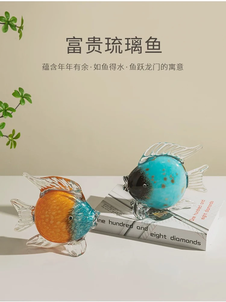 不带托盘淄博非遗纯手工琉璃“幸福鱼”年年有余，鱼跃龙门家居摆件