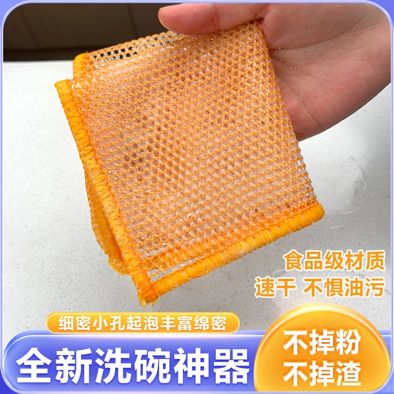 开普特金丝抹布洗碗抹布10片装