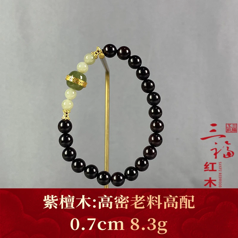 104741 高密老料高配 紫檀木