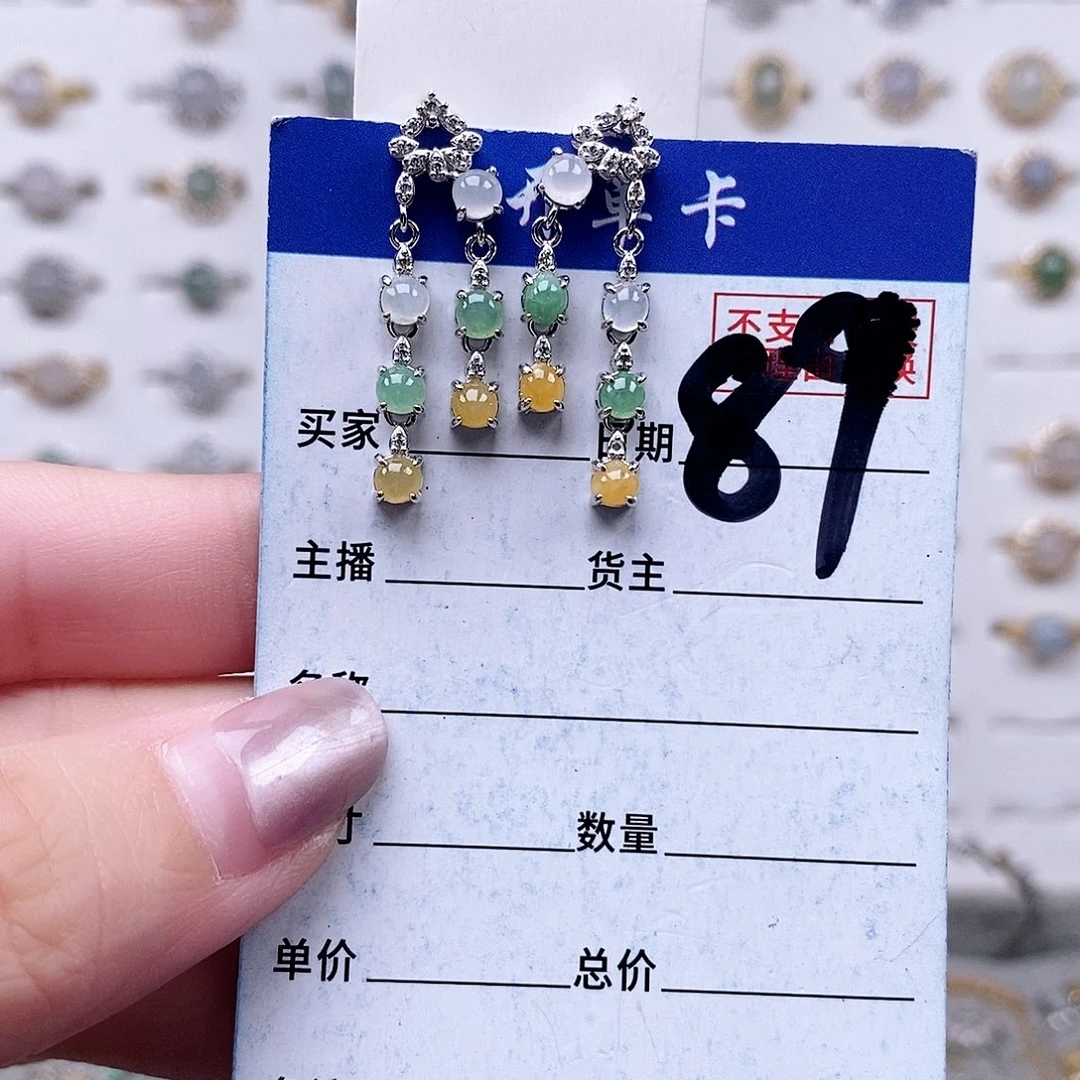 翡翠未镶嵌戒指耳钉