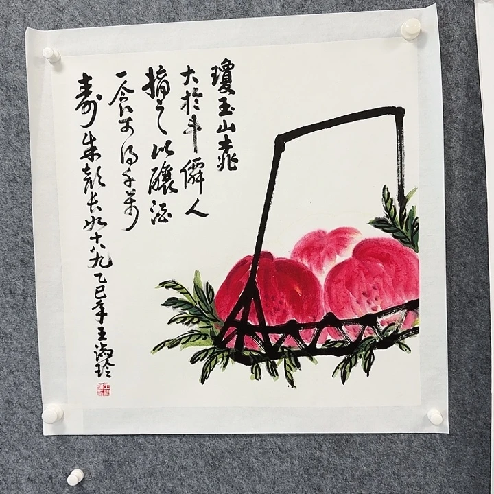 国画环玉山桃大于斗….3个寿桃绘画