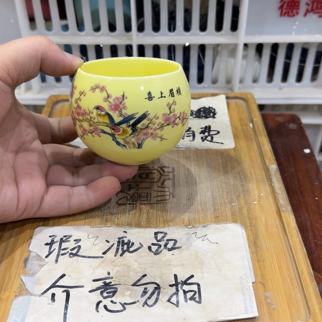 瑕疵品介意勿拍陶瓷器皿M460