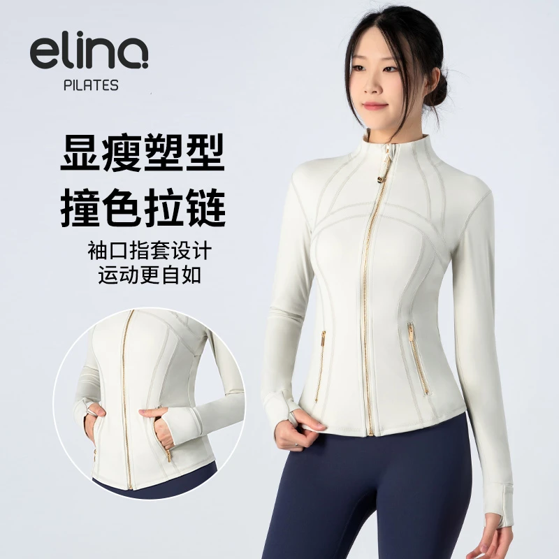 一恋普拉提限量闪耀金瑜伽运动立领外套
