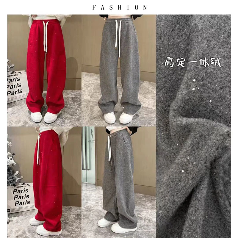 2025年秋季新款时尚百搭宽松显瘦加厚休闲裤高腰气质新年红阔腿裤
