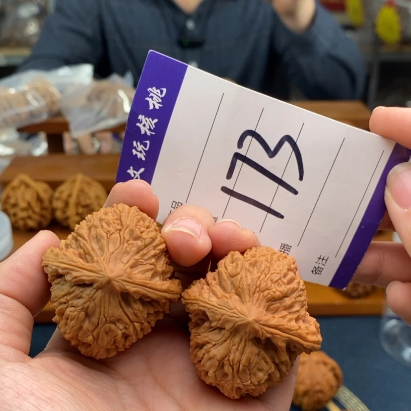 【闪购商品】文玩核桃吊坠40南疆石