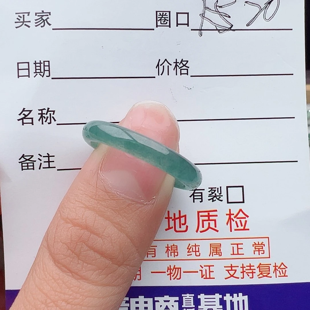 翡翠戒指未镶嵌戒指