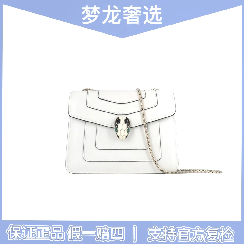 95新 BVLGARI/宝格丽 宝格丽 白色竖版蛇头/ML