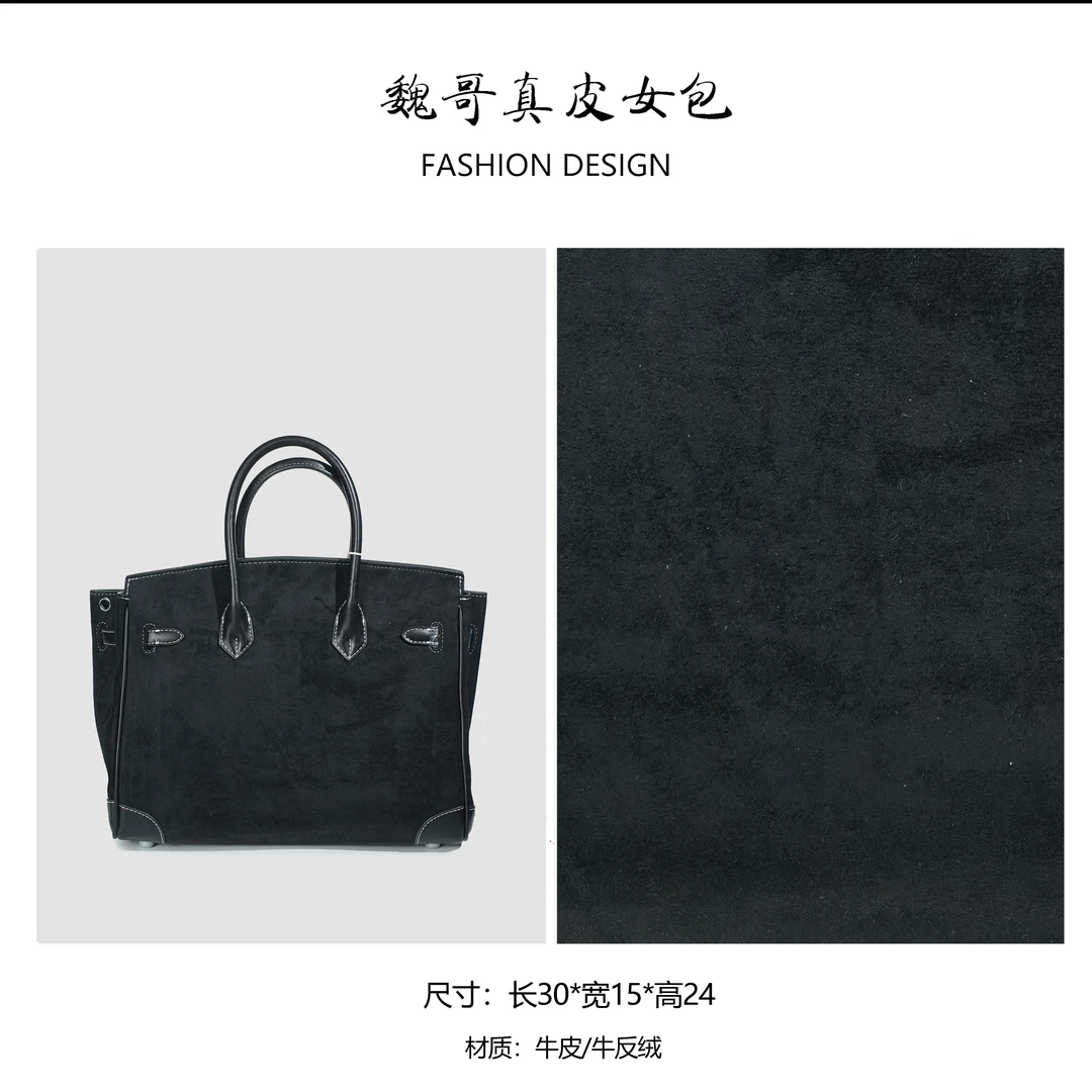 秋冬包包通勤百搭手提包 BV5530-黑色