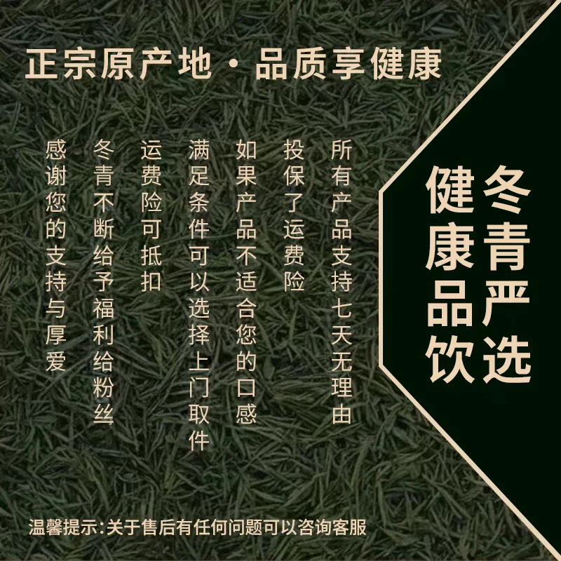 西藏琥珀血天麻 自然红无硫无染色 核心产区 冬青收茶