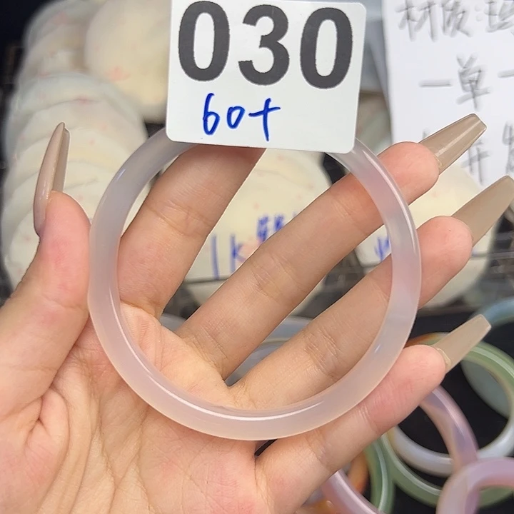 玛瑙/玉髓手镯未镶嵌30