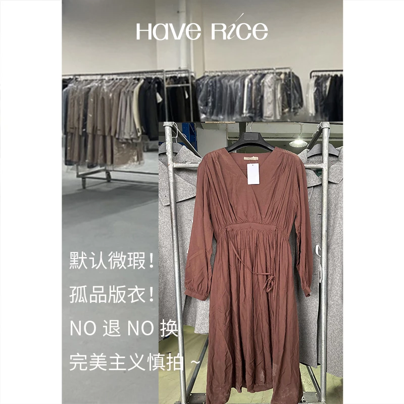 HAVERICE长袖连衣裙ML码不包邮微瑕（默认微瑕，剪标介意勿拍）