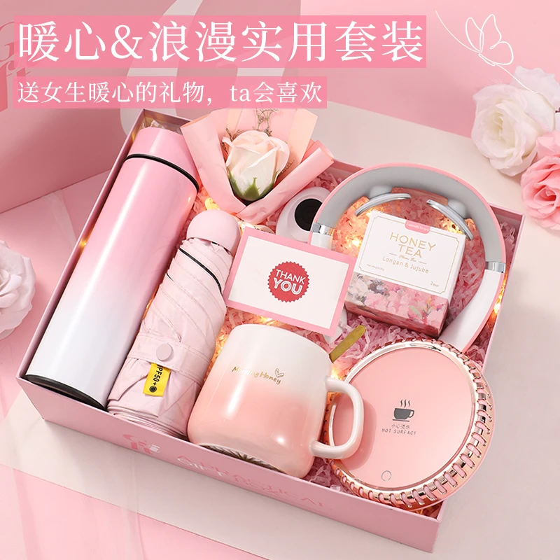 生日礼物送女生闺蜜18岁成人礼小众高级情人节送女朋友保温杯礼盒