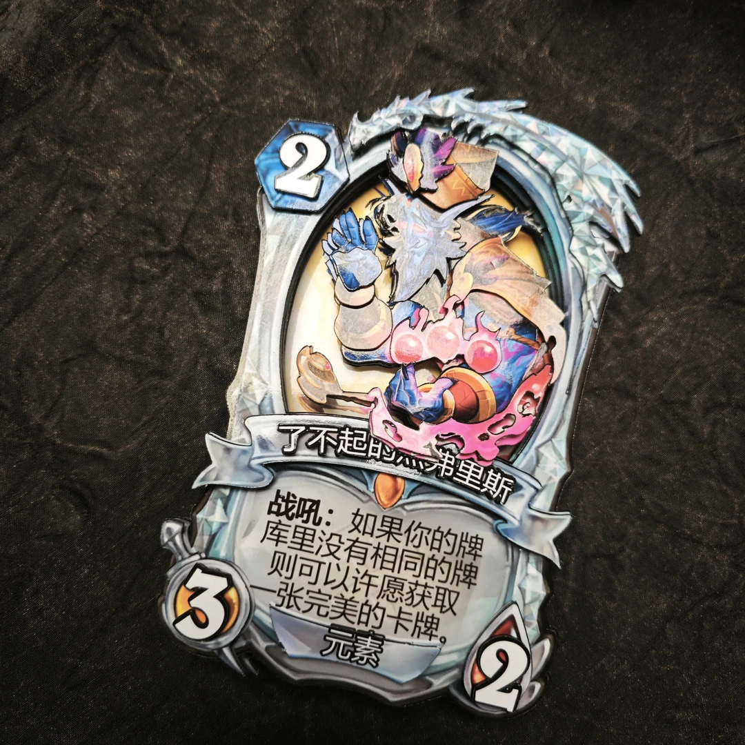 现货【姐夫】手工纸艺卡牌