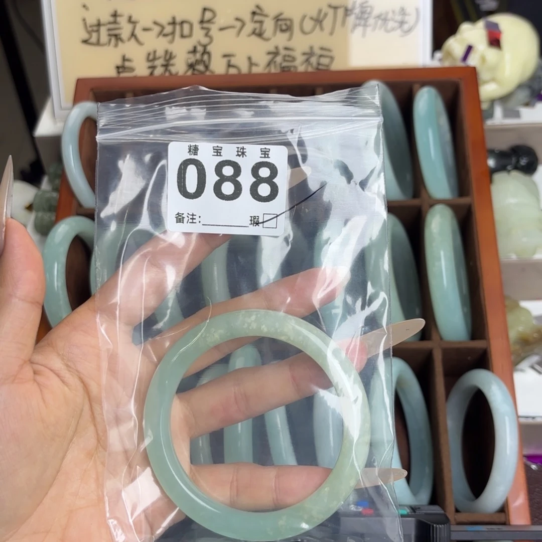 未镶嵌蛇纹石玉手镯半**猬