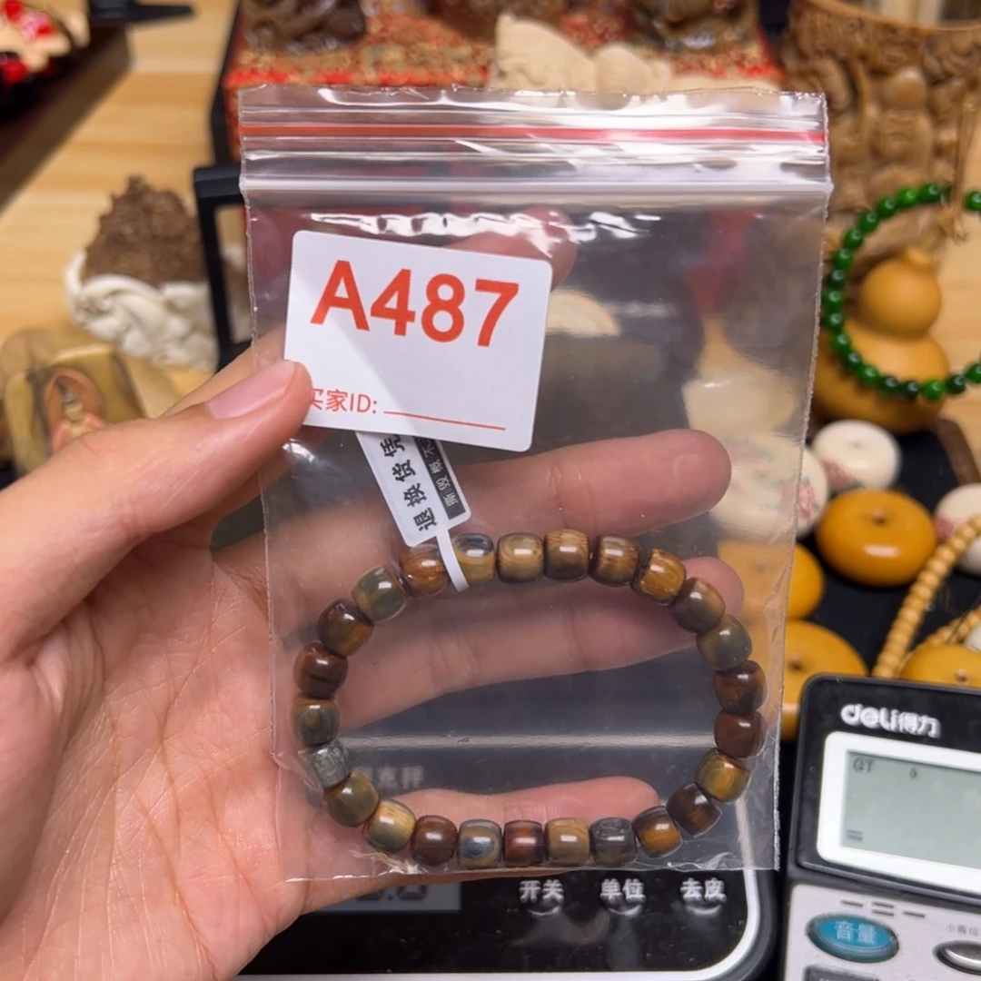 1****.天然猛犸象牙瑕疵品