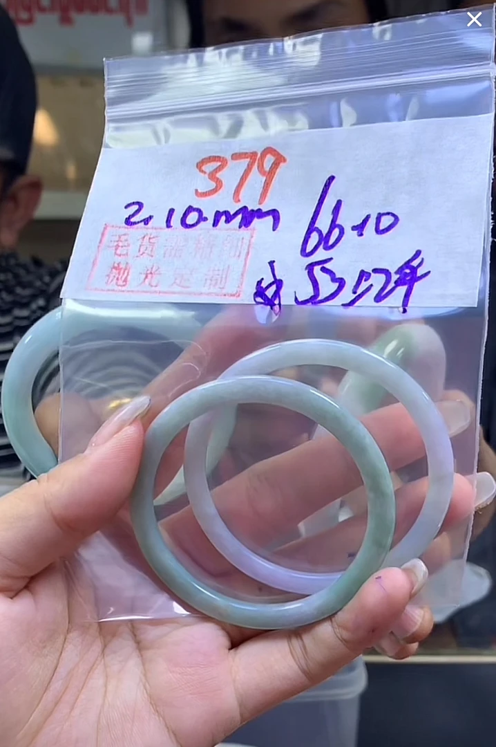 定制翡翠未镶嵌毛货379手镯53纹+66元+多样性拍一发一