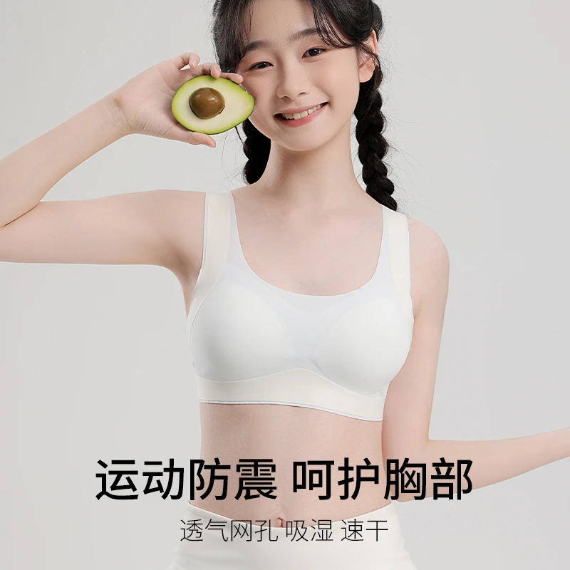 发育期少女运动文胸青春期初高中生跑步防震大童透气背心女童内衣