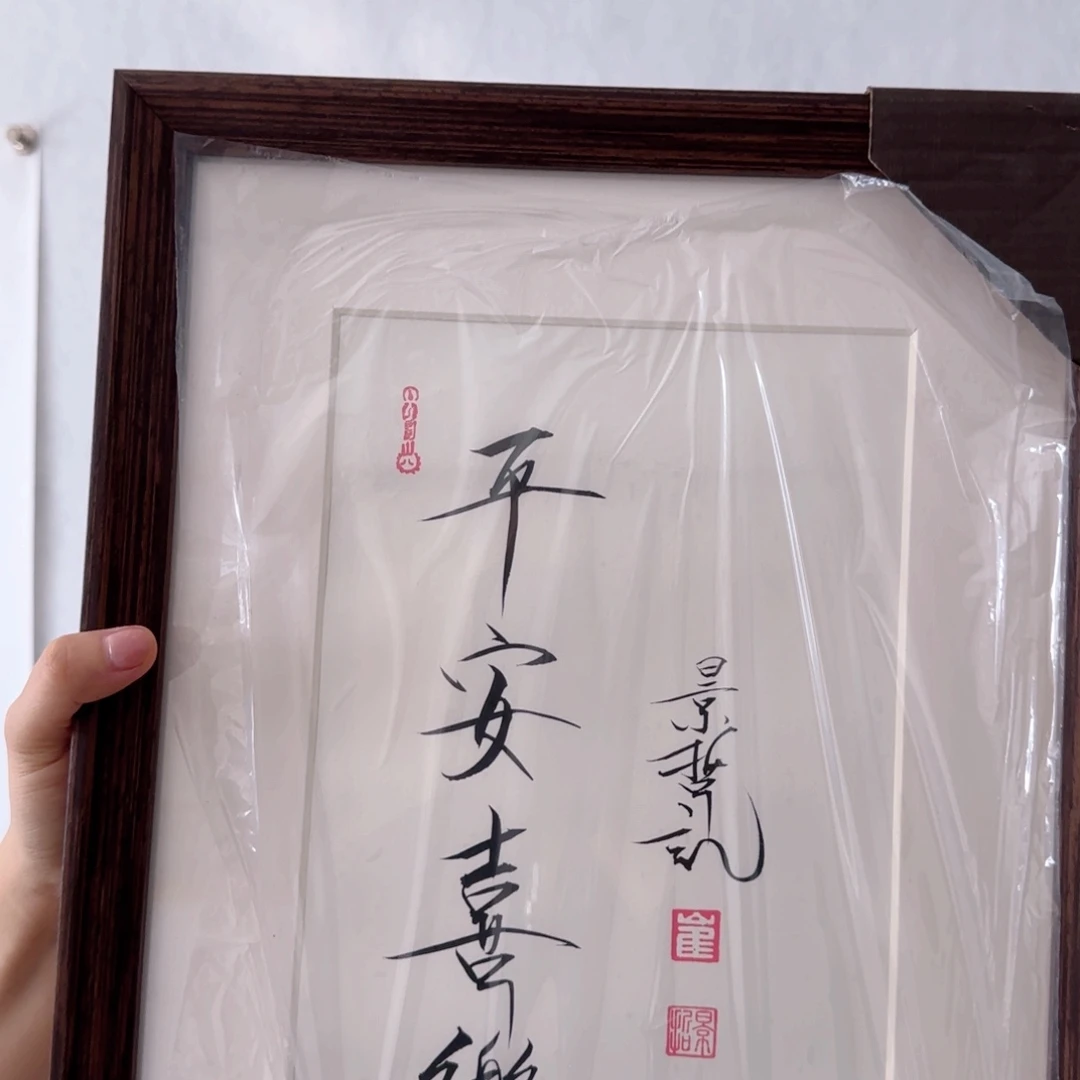 国画瀚水源书画艺术