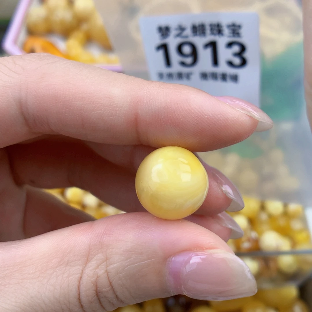 裸石琥珀未镶嵌13.9