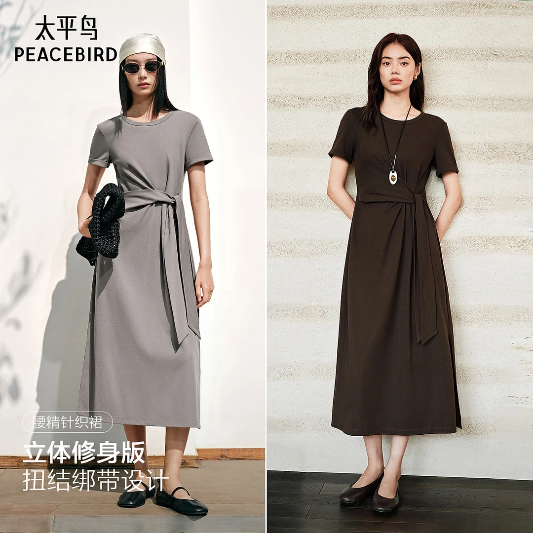 【赵老板专属】太平鸟腰精针织裙短袖气质连衣裙女夏新款AAFAG2A30