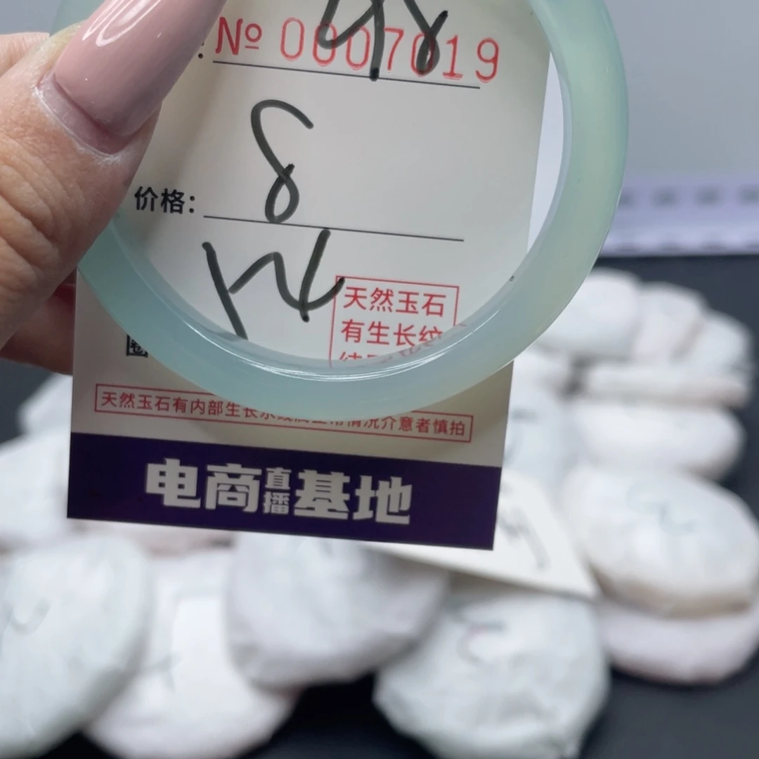 手镯玛瑙/玉髓未镶嵌298