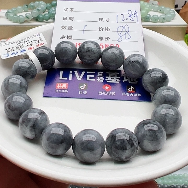 未镶嵌手链翡翠浪****2天然翡翠