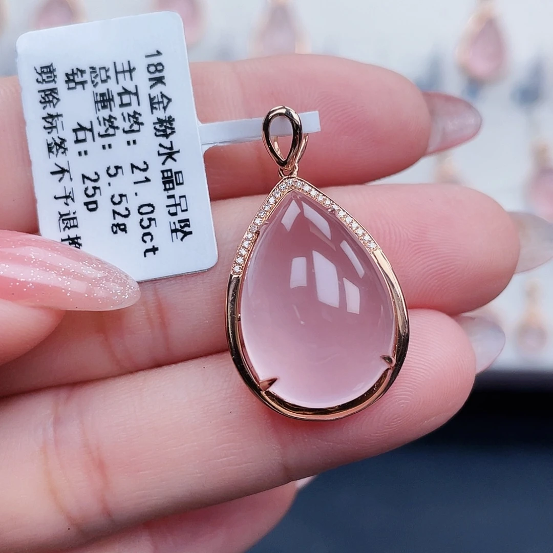 吊坠(不含链)18K金镶嵌芙蓉石
