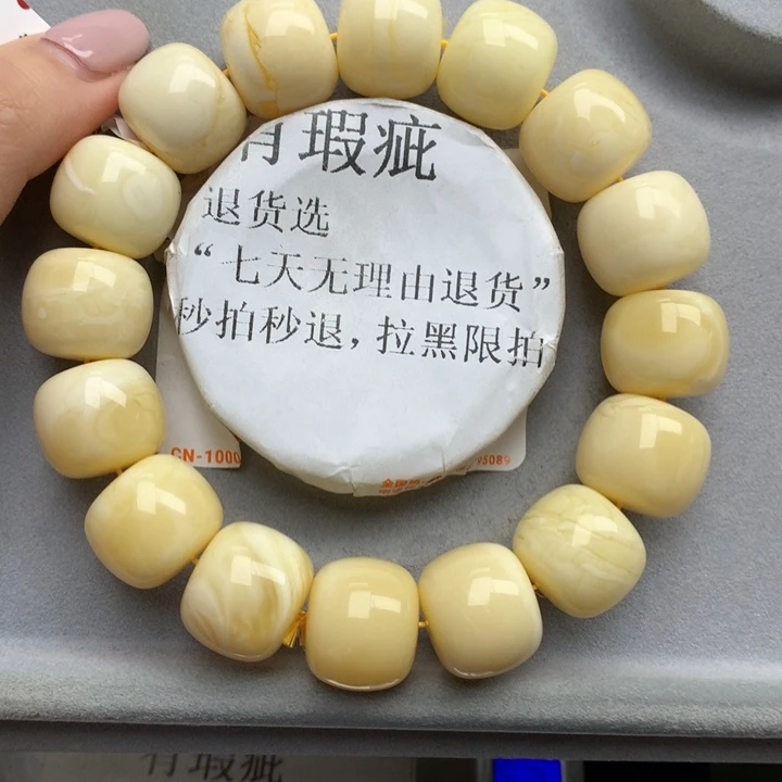 未镶嵌琥珀珠宝奇石10