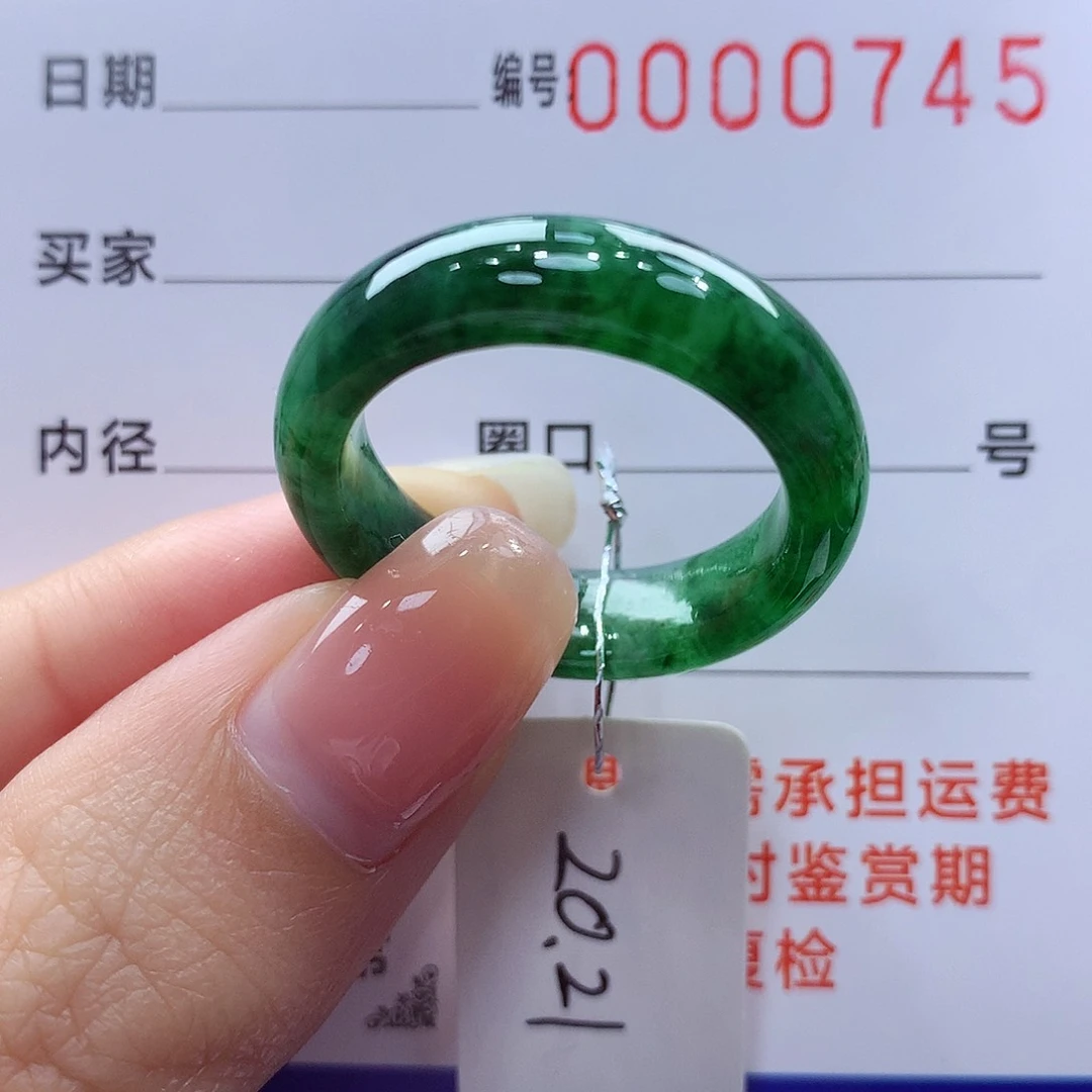未镶嵌戒指翡翠缅甸A货