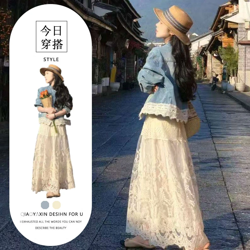 2025秋季搭配一整套女韩系穿搭牛仔拼接外套蕾丝半身裙气质两件套