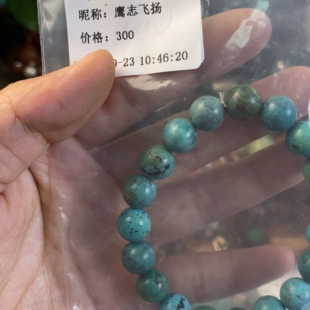 鹰***扬手镯玛瑙/玉髓未镶嵌