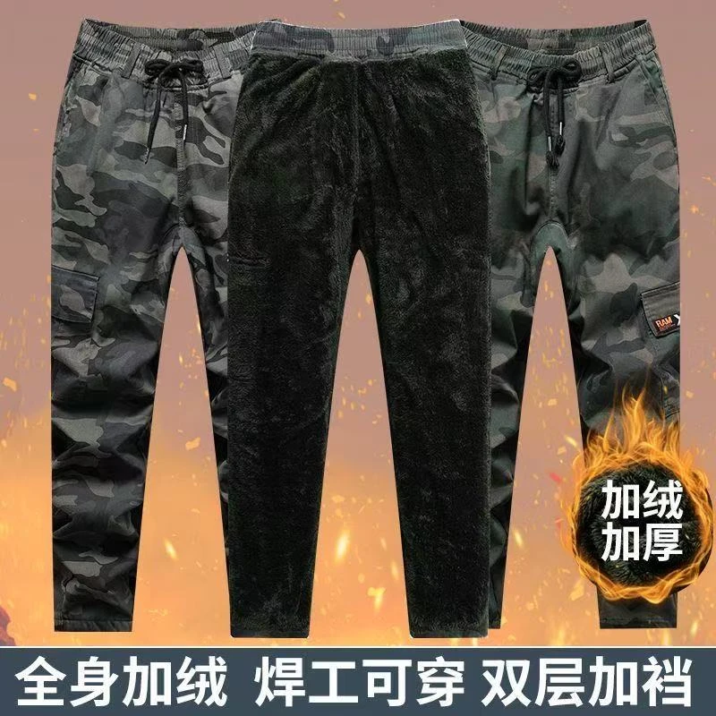 256 秋冬加绒加厚双裆加固迷彩裤男防开档结实耐磨工装裤焊工裤
