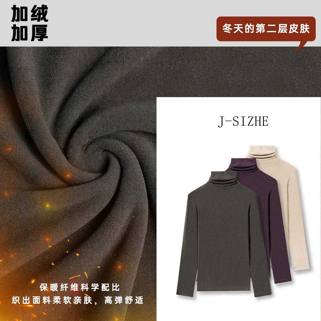 【纯色堆堆领口】冬季加绒高领显瘦纯色气质新款百搭打底衫女