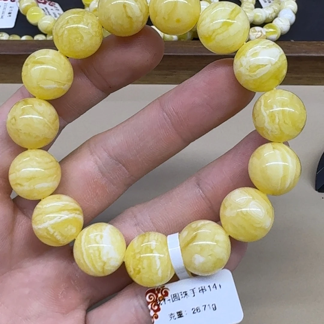 琥珀未镶嵌手链蜜蜡圆珠虎皮