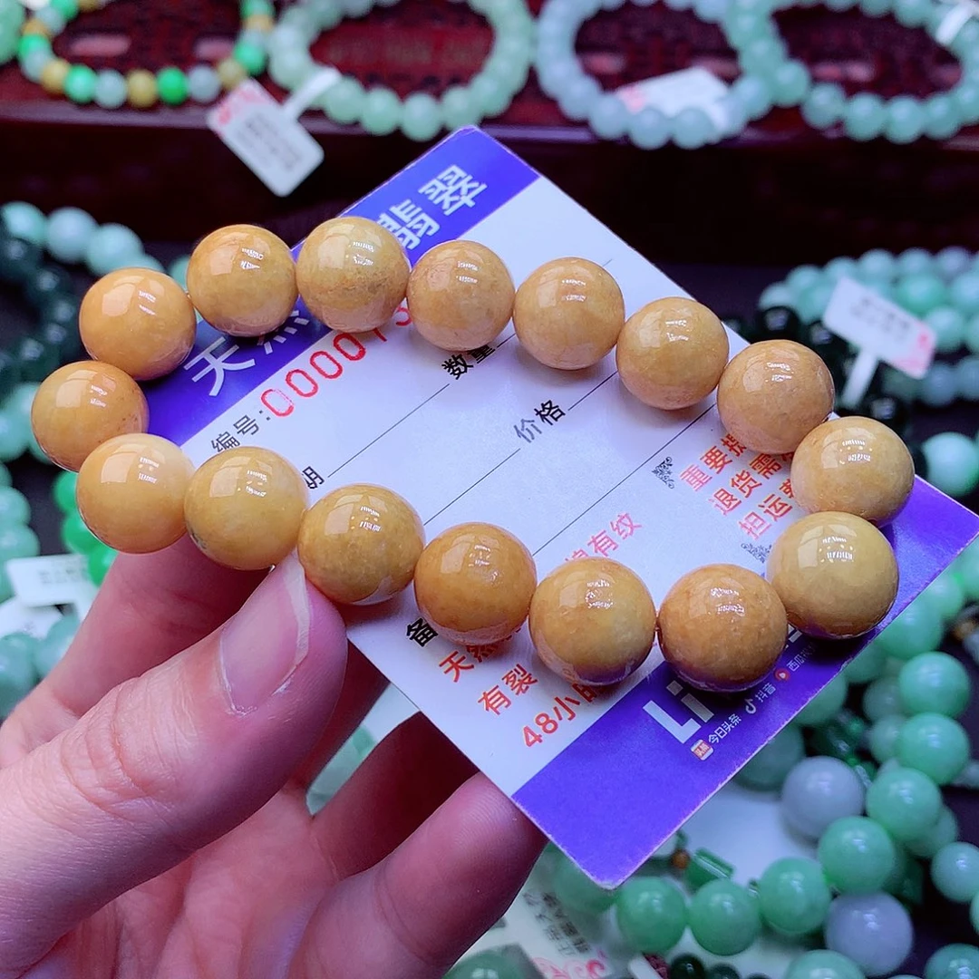 翡翠未镶嵌毛衣链